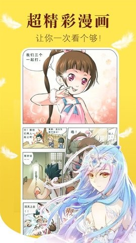 探索最新搜漫网址，一站式漫画阅读新体验