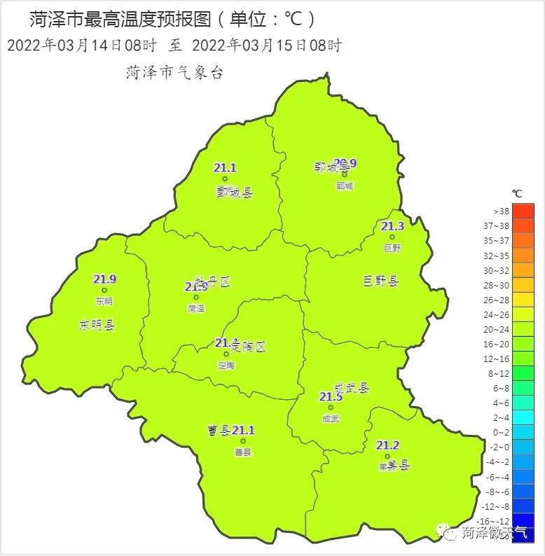 学生餐饮服务 第9页