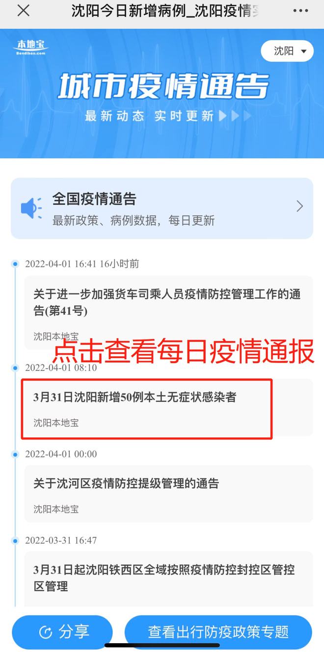 印度实时疫情最新消息通报